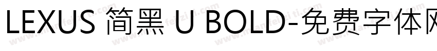 LEXUS 简黑 U BOLD字体转换